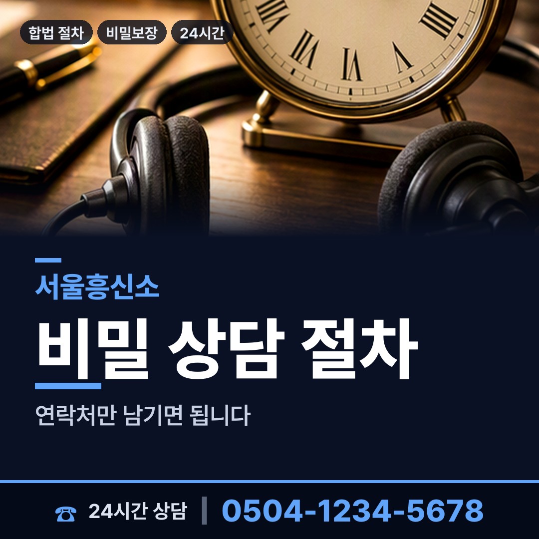 서울 석촌동 입양가족찾기 상담 안내